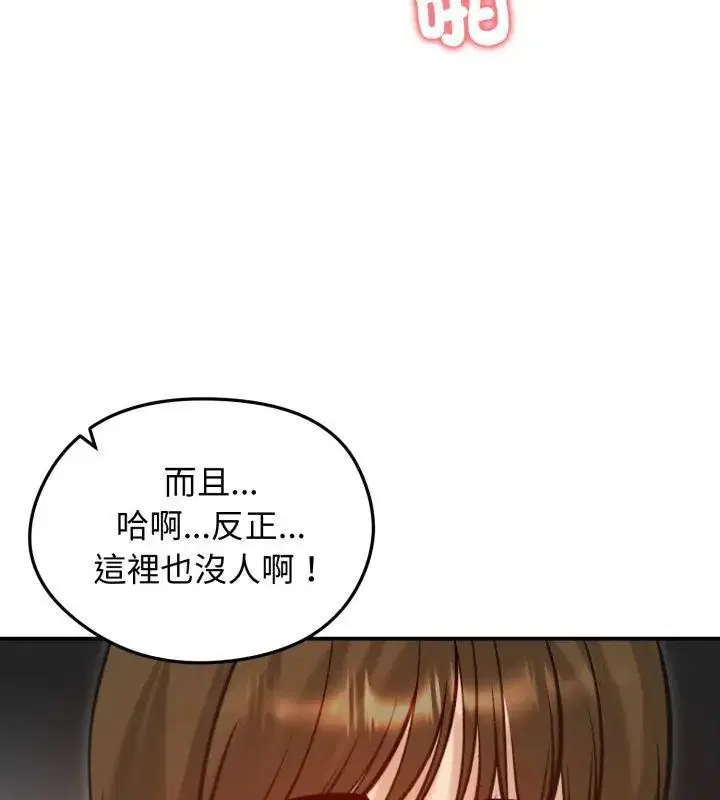 第124話