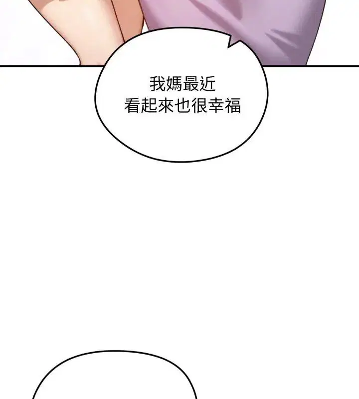 第124話