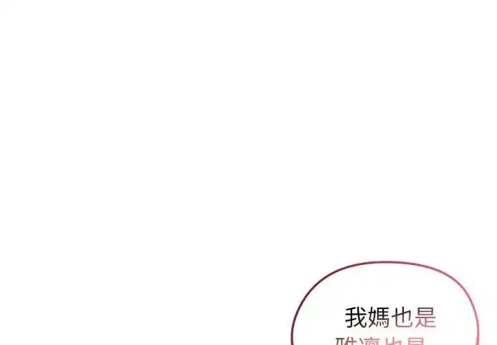 第124話