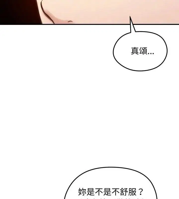 第124話