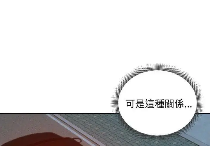 第124話