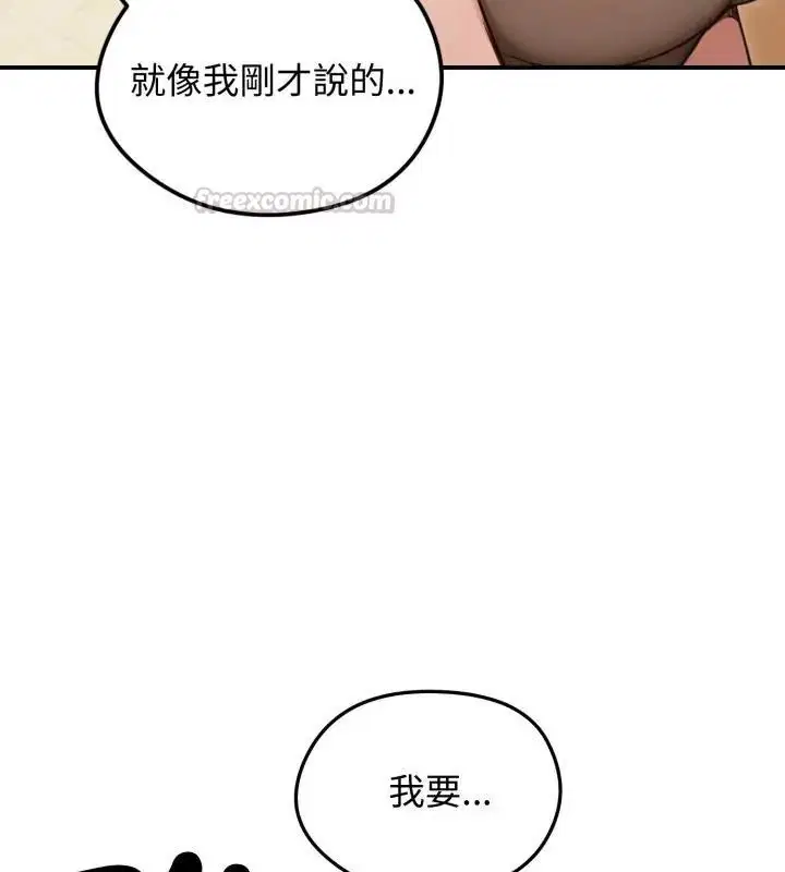 第124話