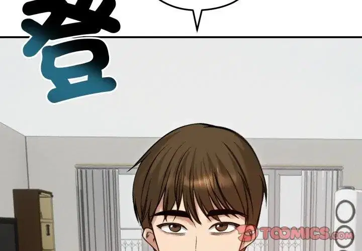 第124話