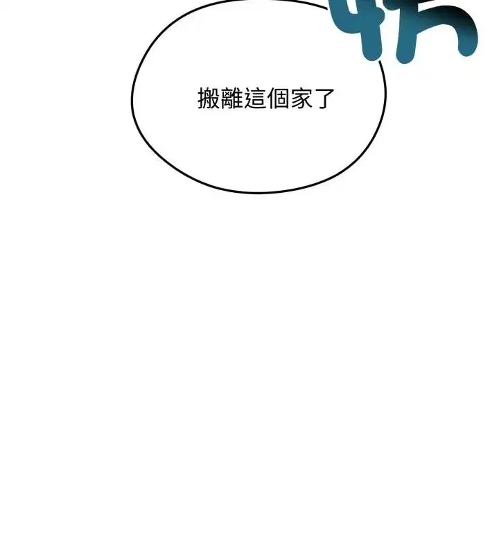 第124話
