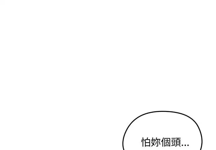 第124話