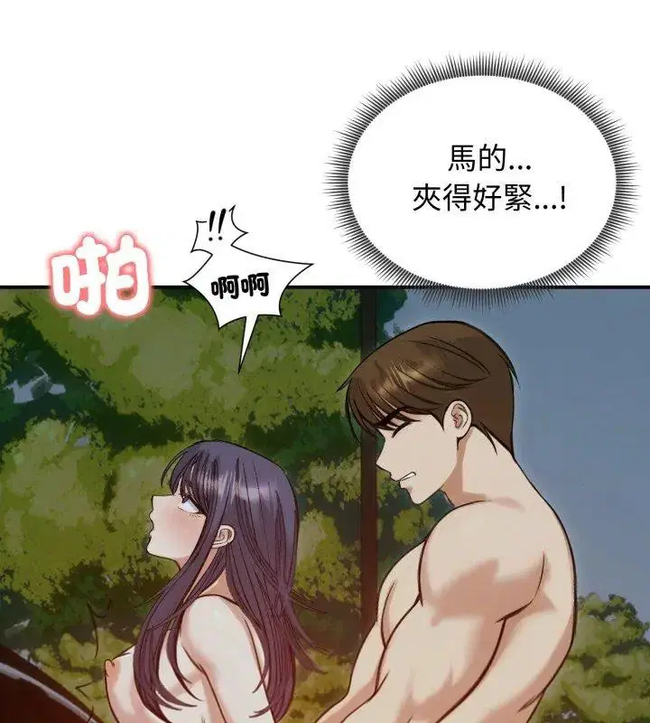 第124話