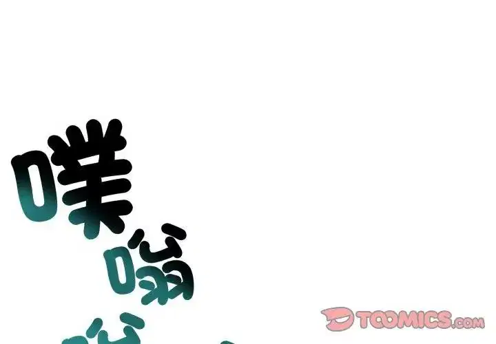 第124話