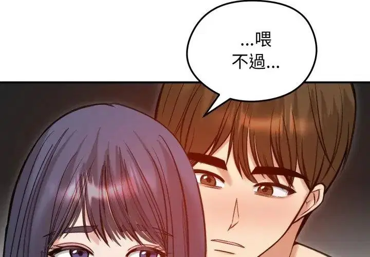 第124話
