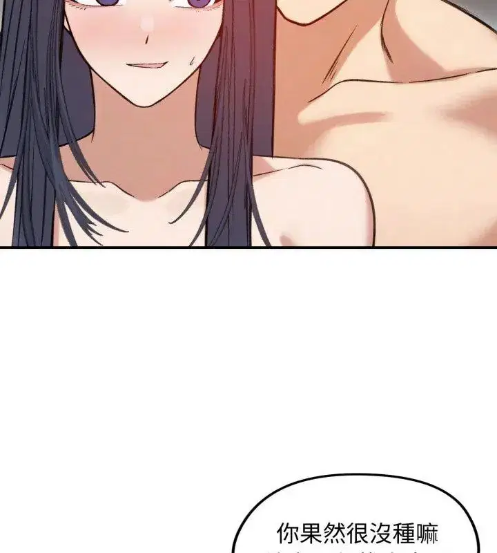 第124話