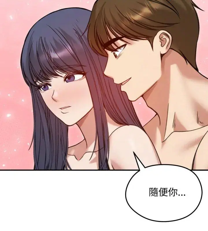 第124話