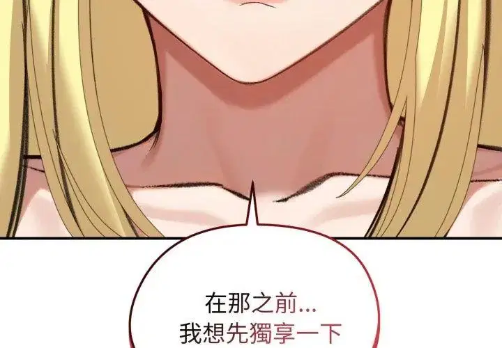 第126話 - 第143页