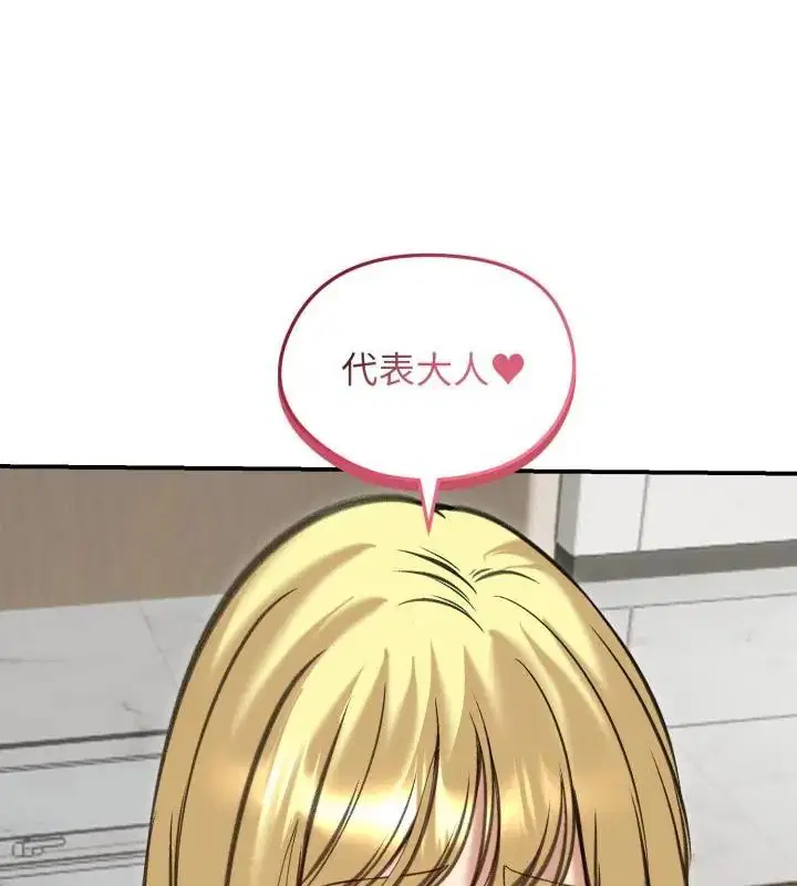 第126話 - 第163页