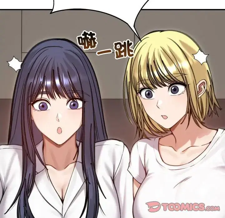 第126話 - 第2页