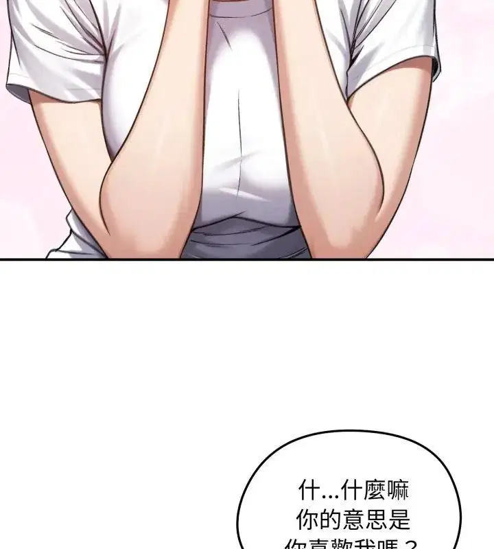 第126話 - 第40页