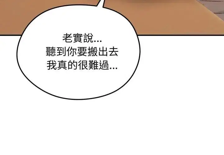 第126話 - 第62页