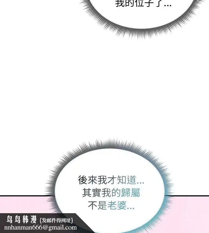 第126話 - 第85页