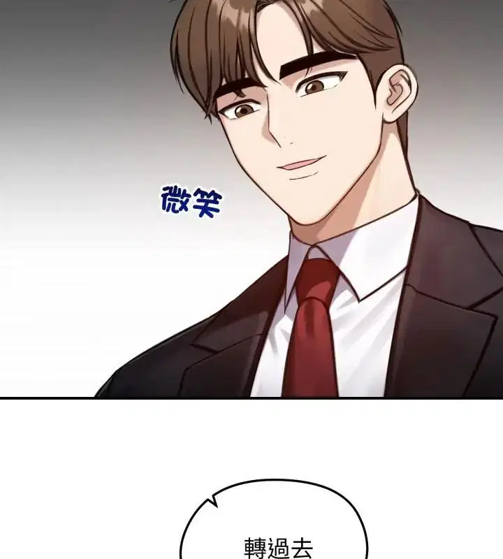 第128話