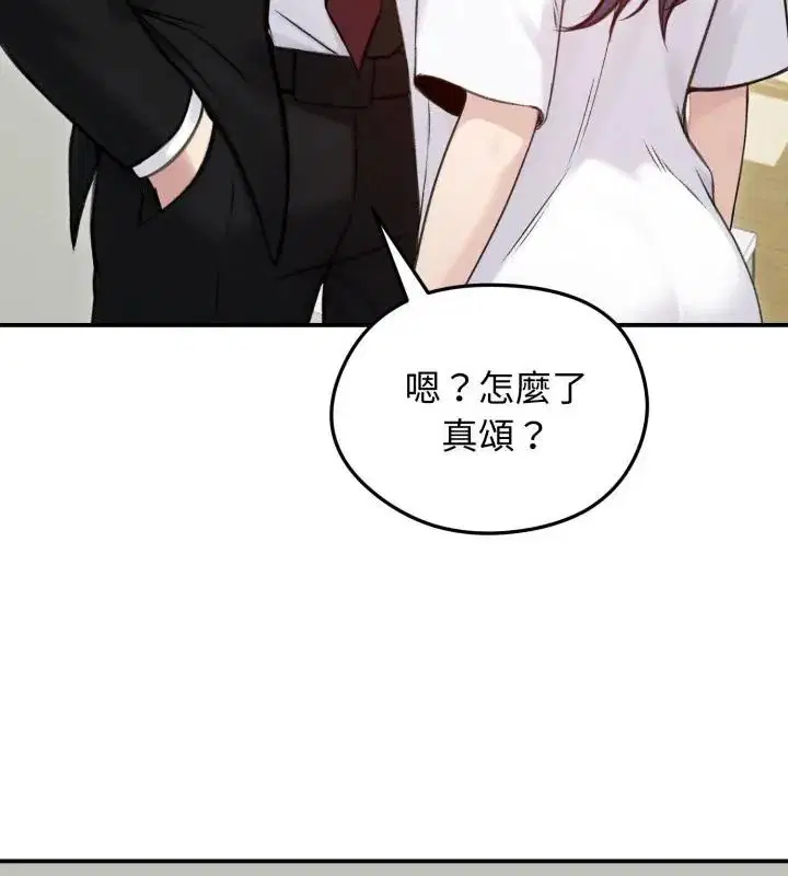 第128話