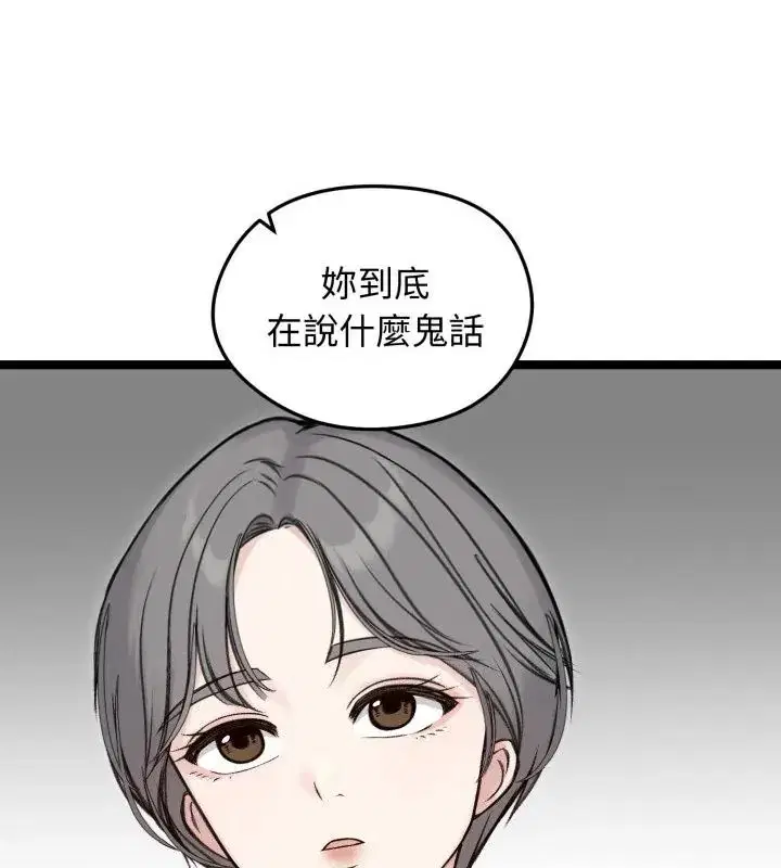 第130話