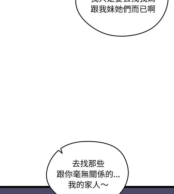 第130話