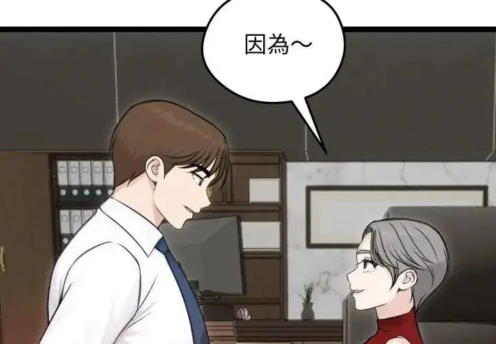 第130話