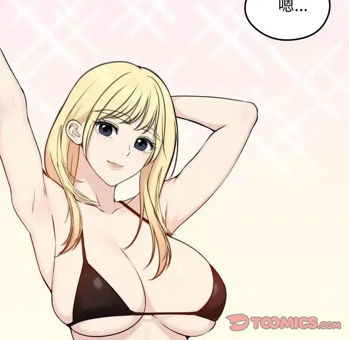 第130話