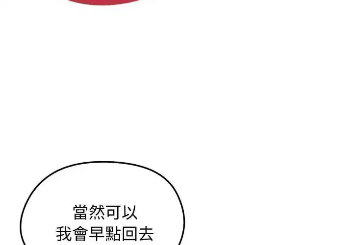 第130話