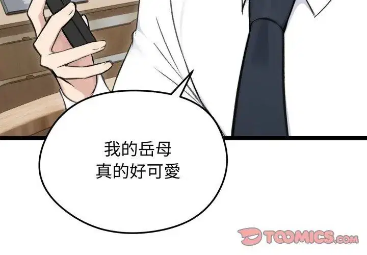 第130話