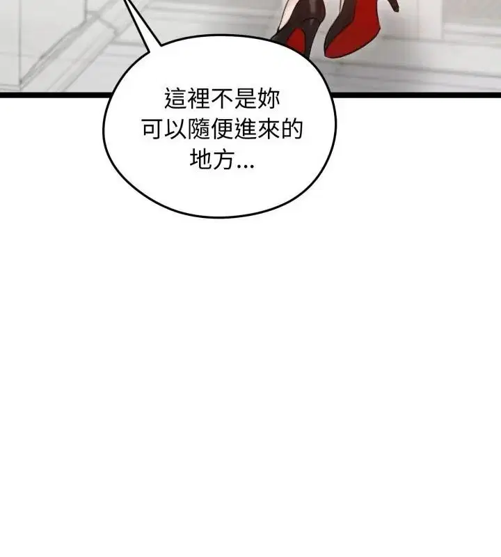第130話
