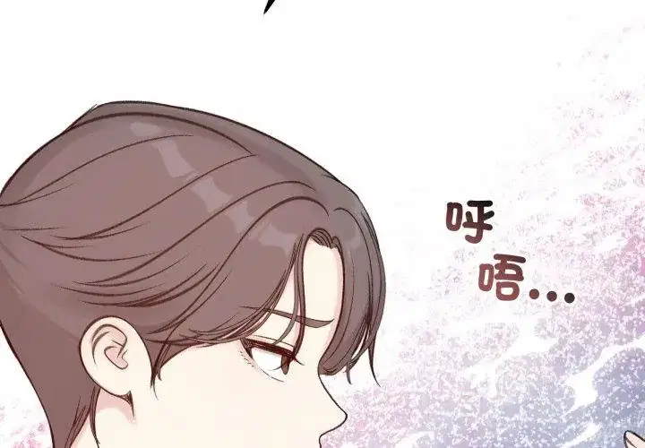 第130話