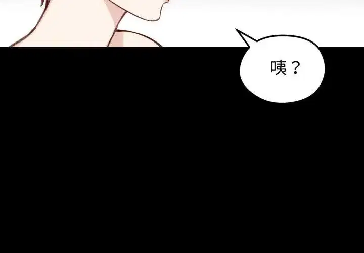 第130話
