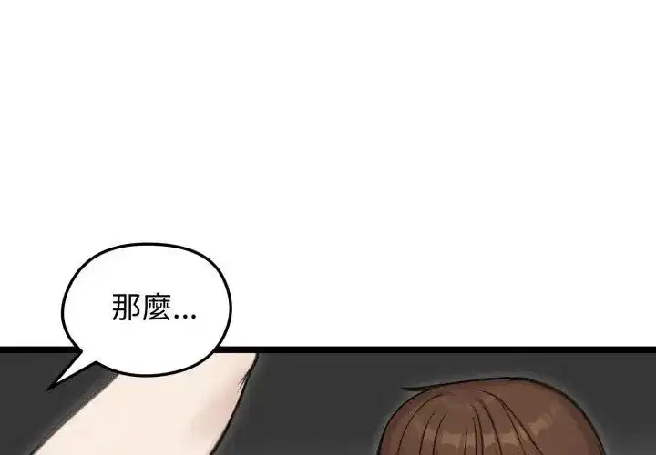 第132話