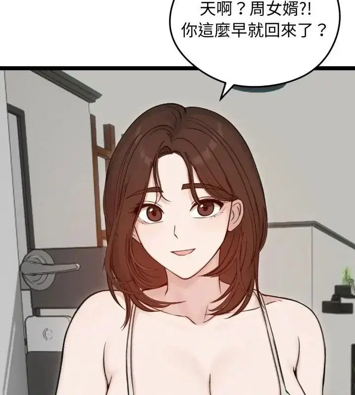 第132話