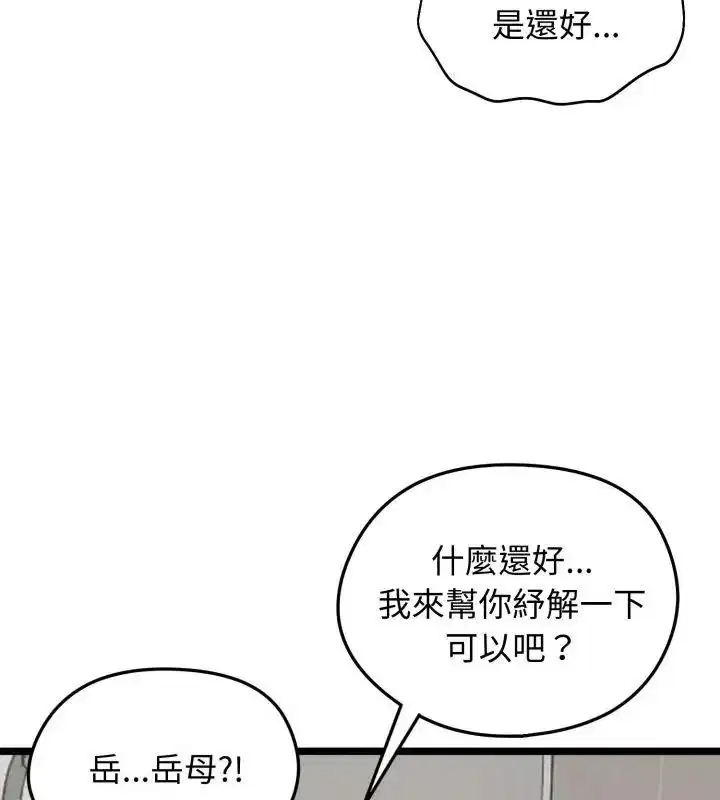 第132話