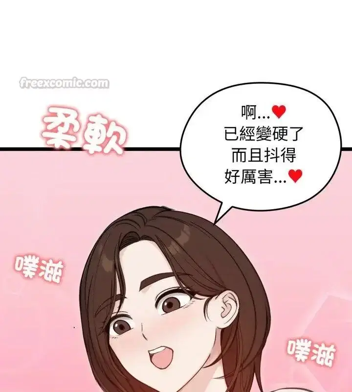 第132話