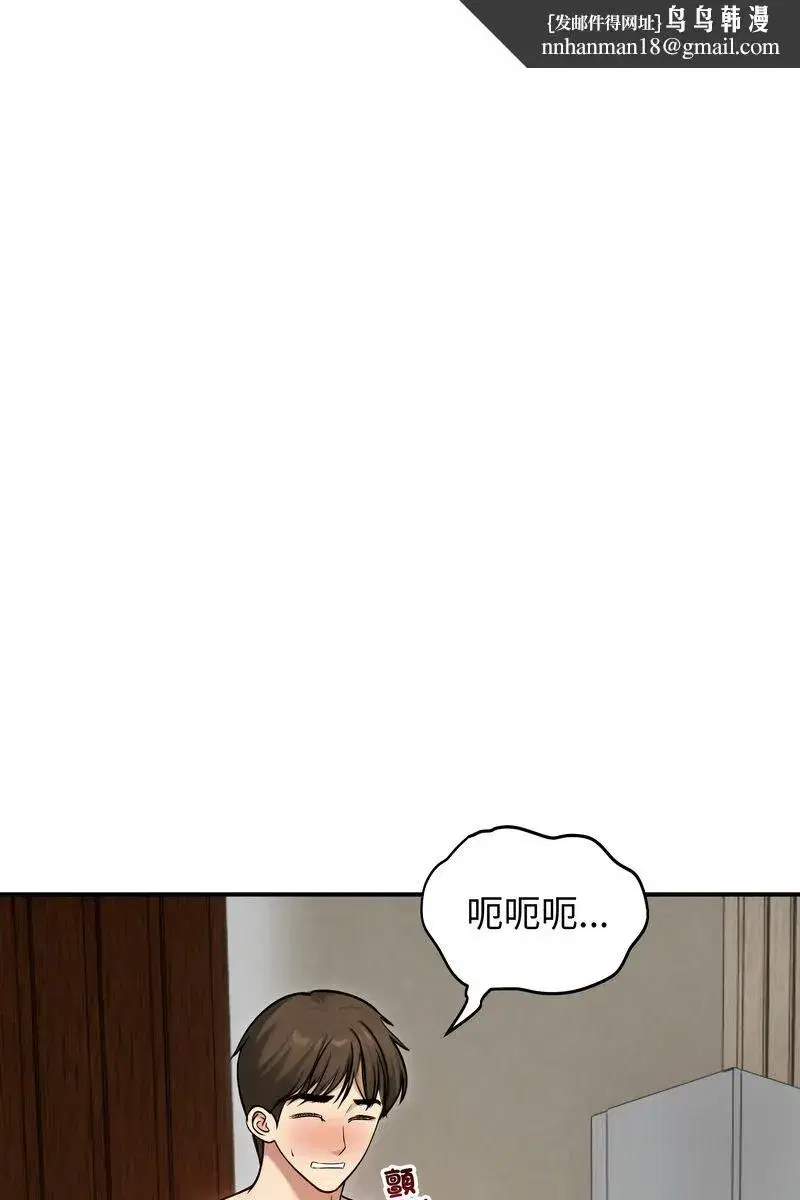 第133話