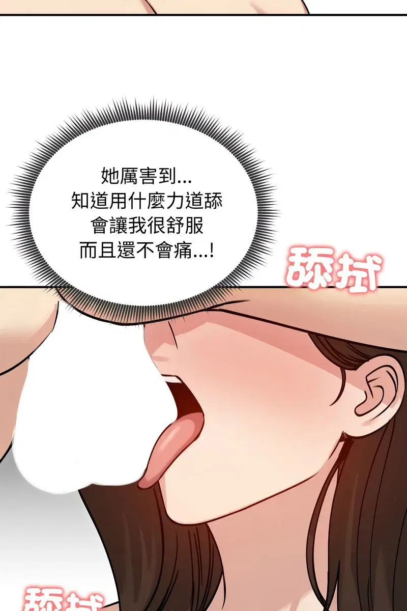 第133話
