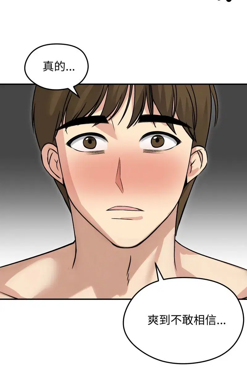 第133話