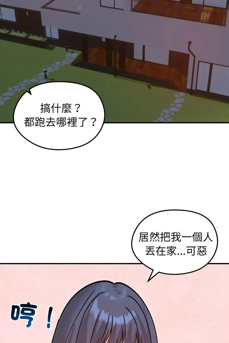 第133話