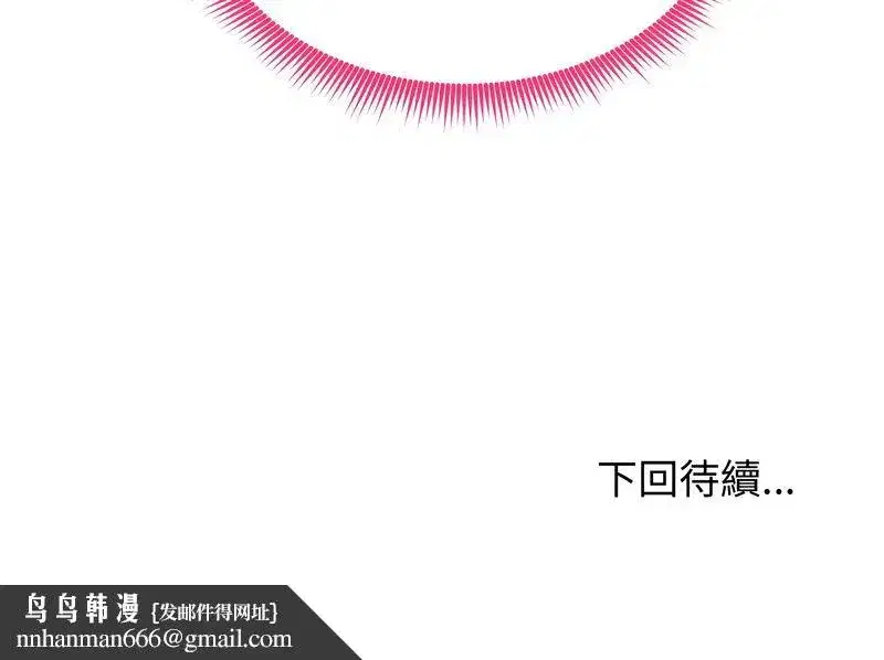 第133話