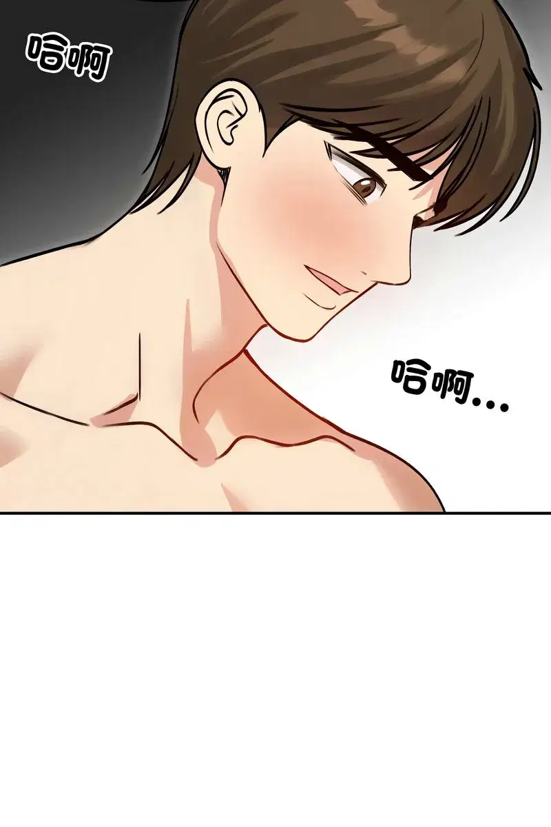 第133話