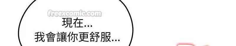 第133話