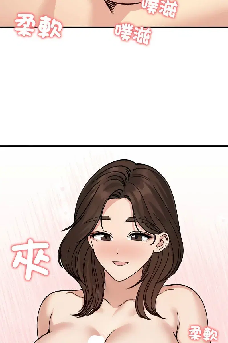 第133話