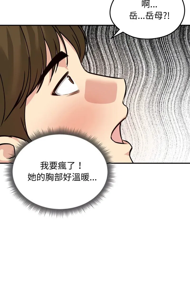 第133話
