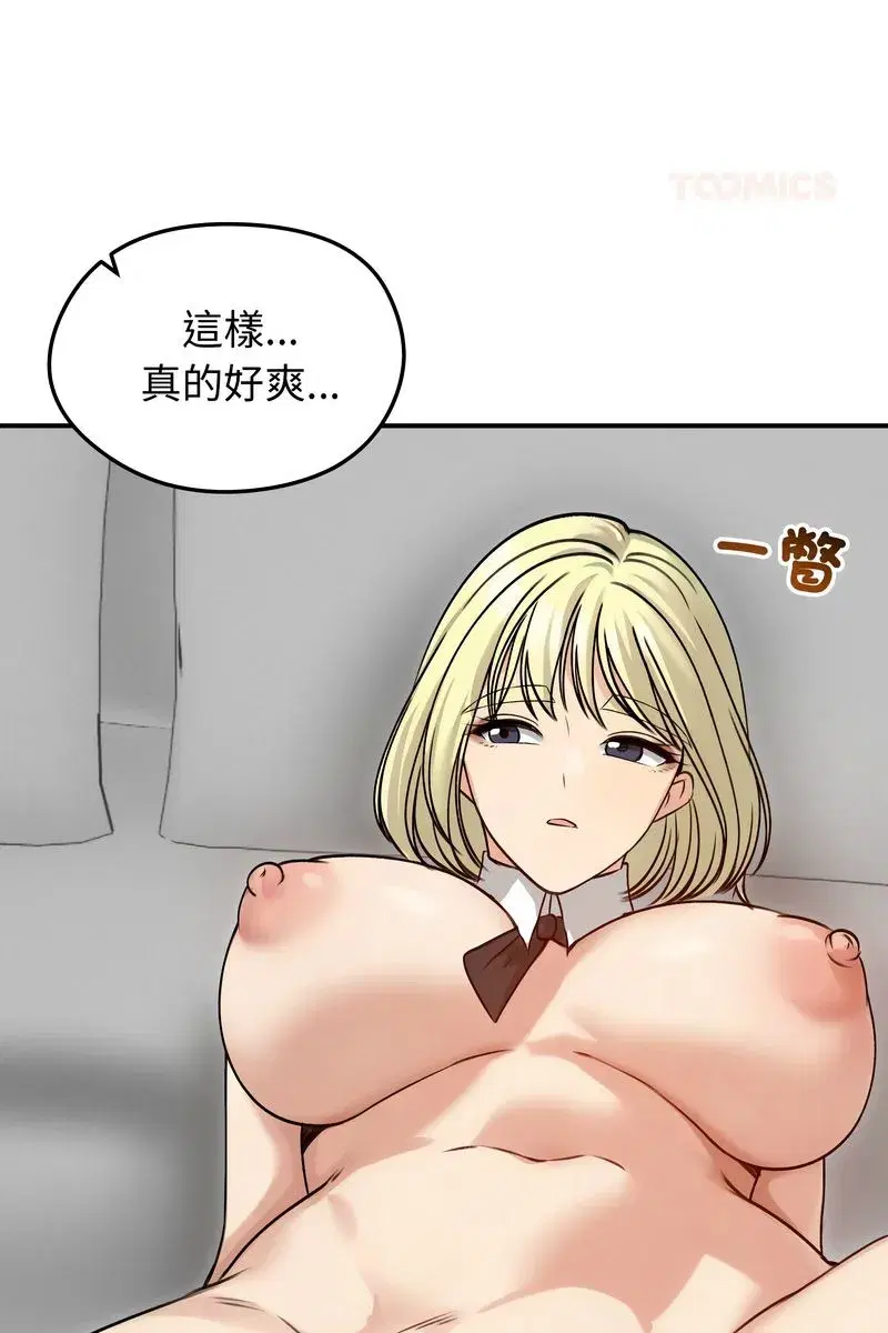 第133話