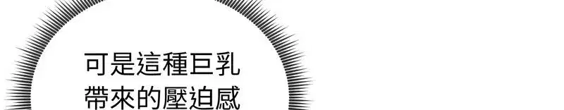 第133話