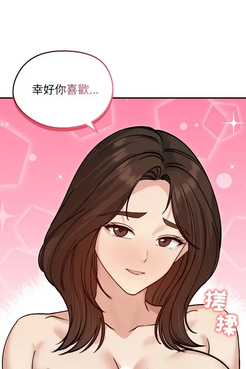 第133話