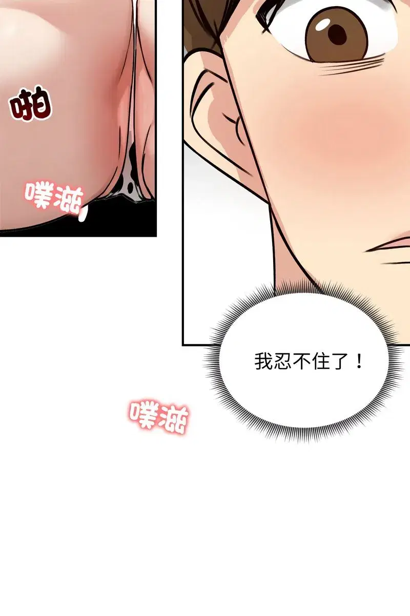 第133話