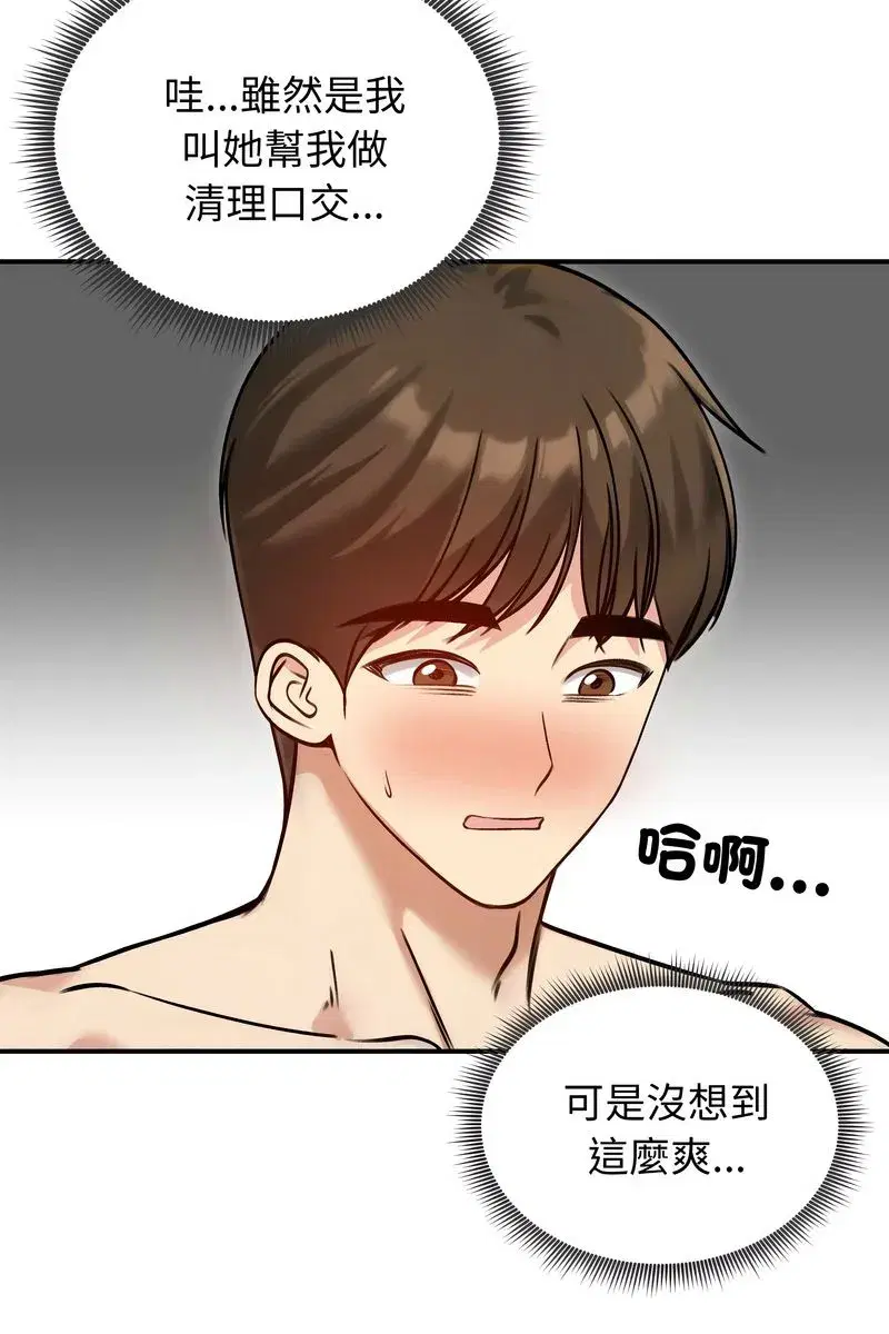 第133話
