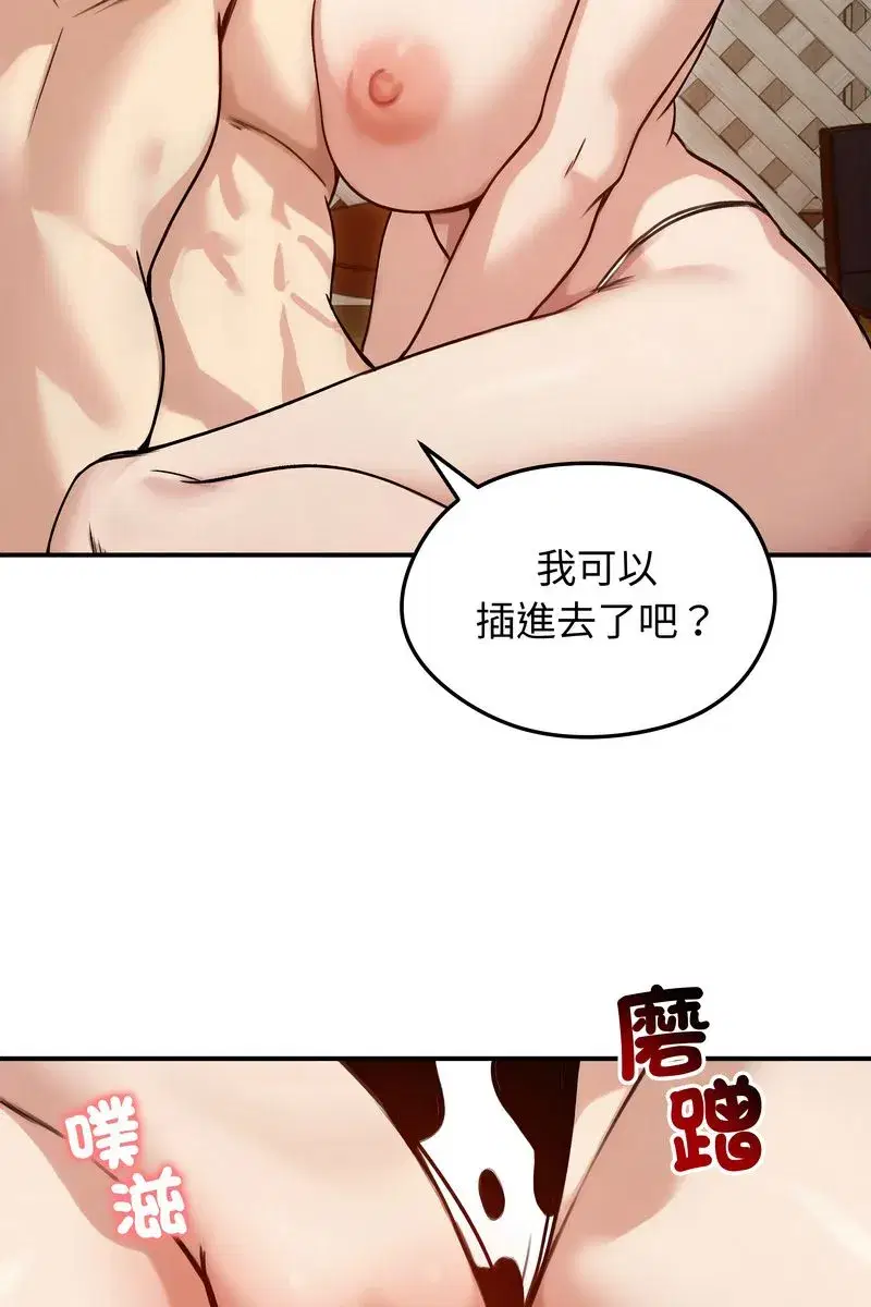 第133話